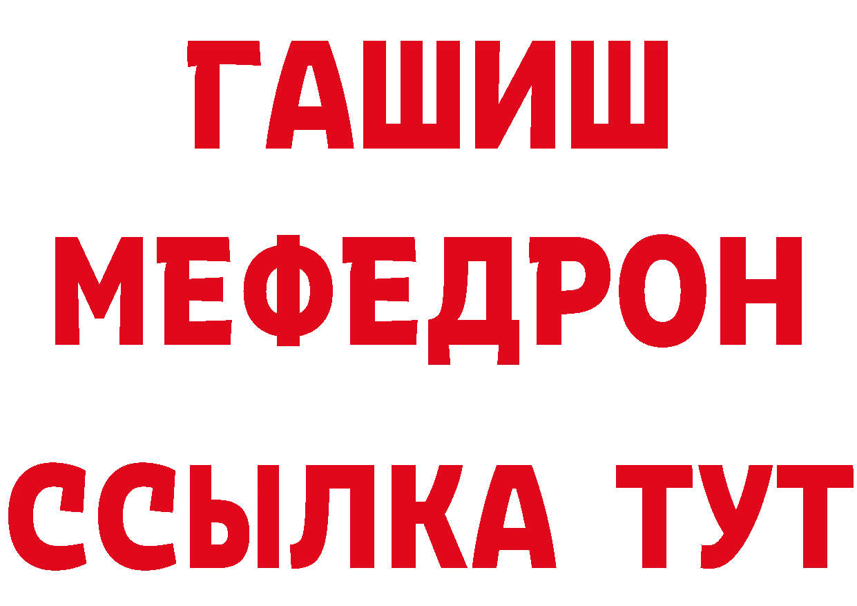 БУТИРАТ буратино как зайти нарко площадка гидра Верхний Уфалей