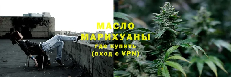 Дистиллят ТГК THC oil  Верхний Уфалей 